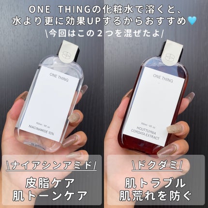 ドクダミ化粧水/ONE THING/化粧水を使ったクチコミ(3枚目)