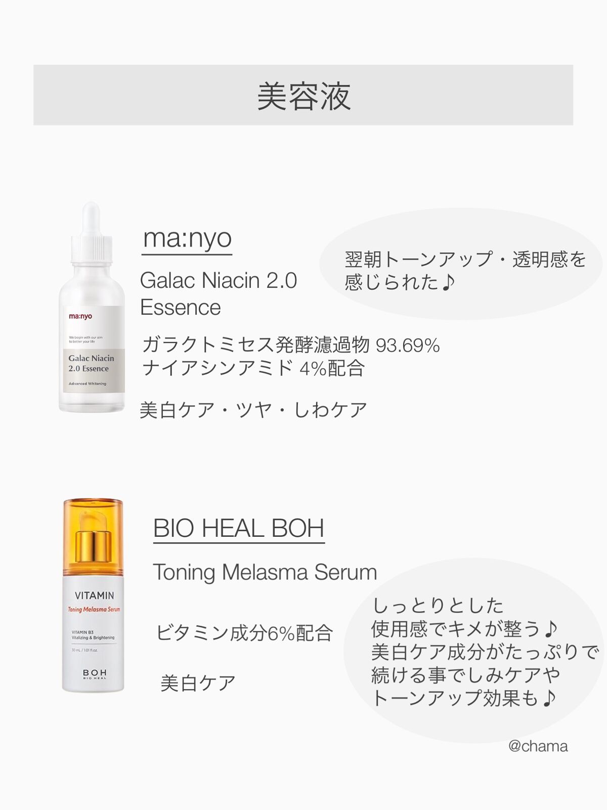 CICA カプセルマスク/VT/洗い流すパック・マスクを使ったクチコミ(5枚目)