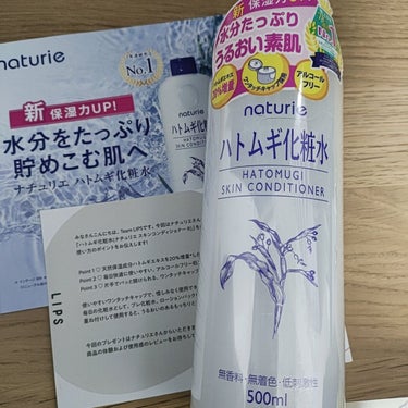 【使った商品】
ナチュリエ ハトムギ化粧水

【商品の特徴】
アルコールフリー、片手で開けれるワンタッチキャップ仕様、大容量♡

【肌質】
混合肌

【テクスチャ】
さっぱりしていて、ベタつかない👌

