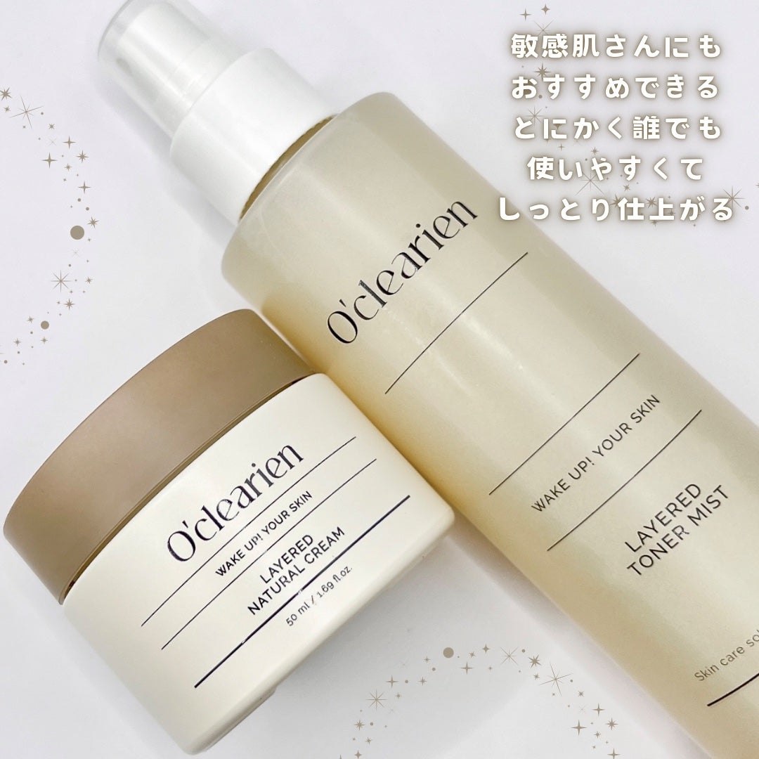 りーちゃい フォロバ100 on LIPS 「\朝晩いつでも使いやすい/【O'CLEARIEN】▶︎レイヤー..」(2枚目)