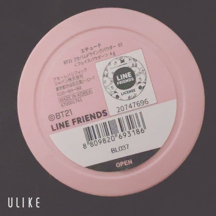 を使ったクチコミ(2枚目)