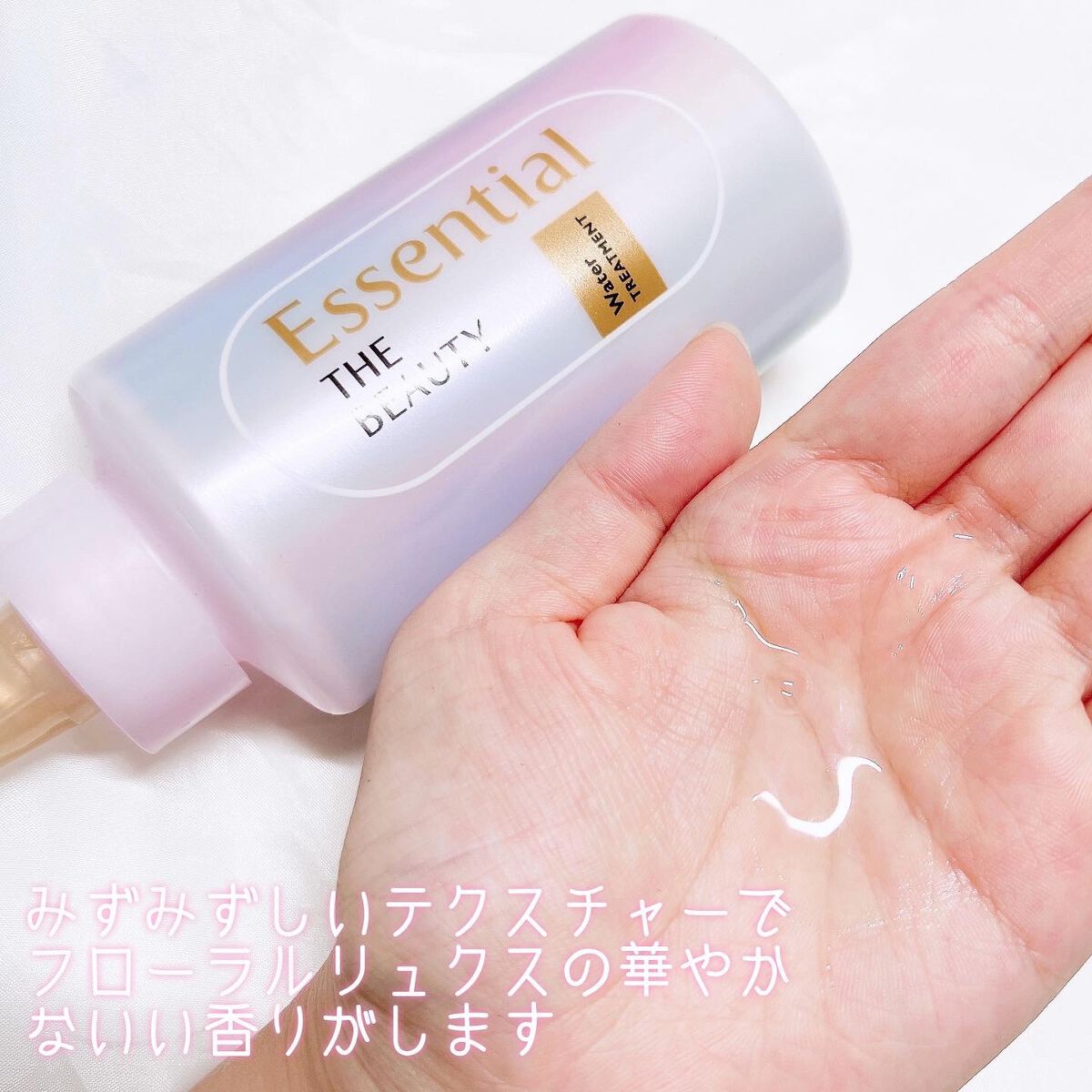 ãšãã»ã³ã·ã£ã« ãã¬ãã¢ã ãŠã©ãŒã¿ãŒããªãŒãã¡ã³ã EXã¹ã ãŒã¹/ãšãã»ã³ã·ã£ã«/ã¢ãŠããã¹ããªãŒãã¡ã³ãã䜿ã£ãã¯ãã³ãïŒ3æç®ïŒ