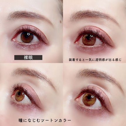 cocktail gemme/otr/カラーコンタクトレンズを使ったクチコミ(4枚目)