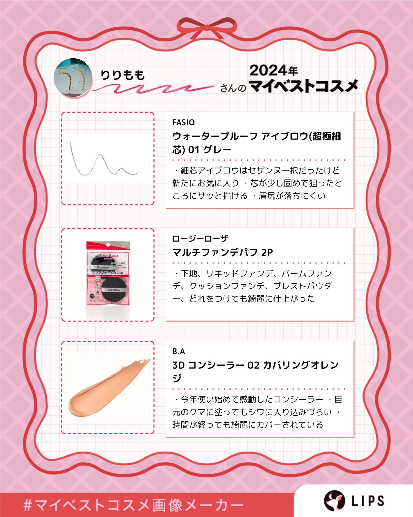 3D コンシーラー/B.A/クリームコンシーラーを使ったクチコミ(4枚目)