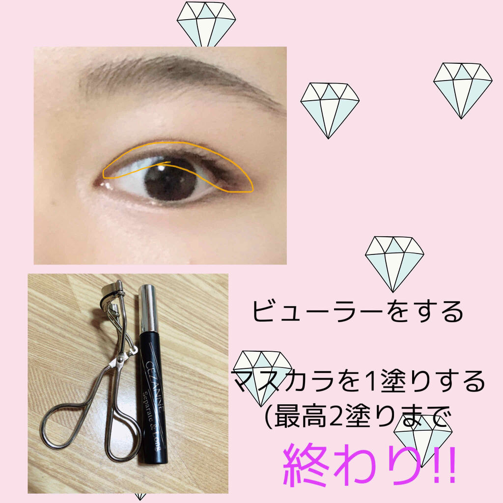 パーフェクトマルチアイズ/キャンメイク/アイシャドウパレットを使ったクチコミ（3枚目）