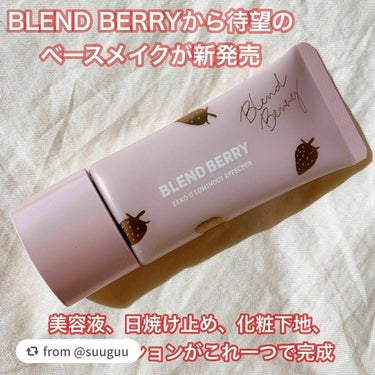 【公式】BLEND BERRY on LIPS 「新商品の素敵なご投稿ありがとうございます❤【suuguuさんか..」（1枚目）