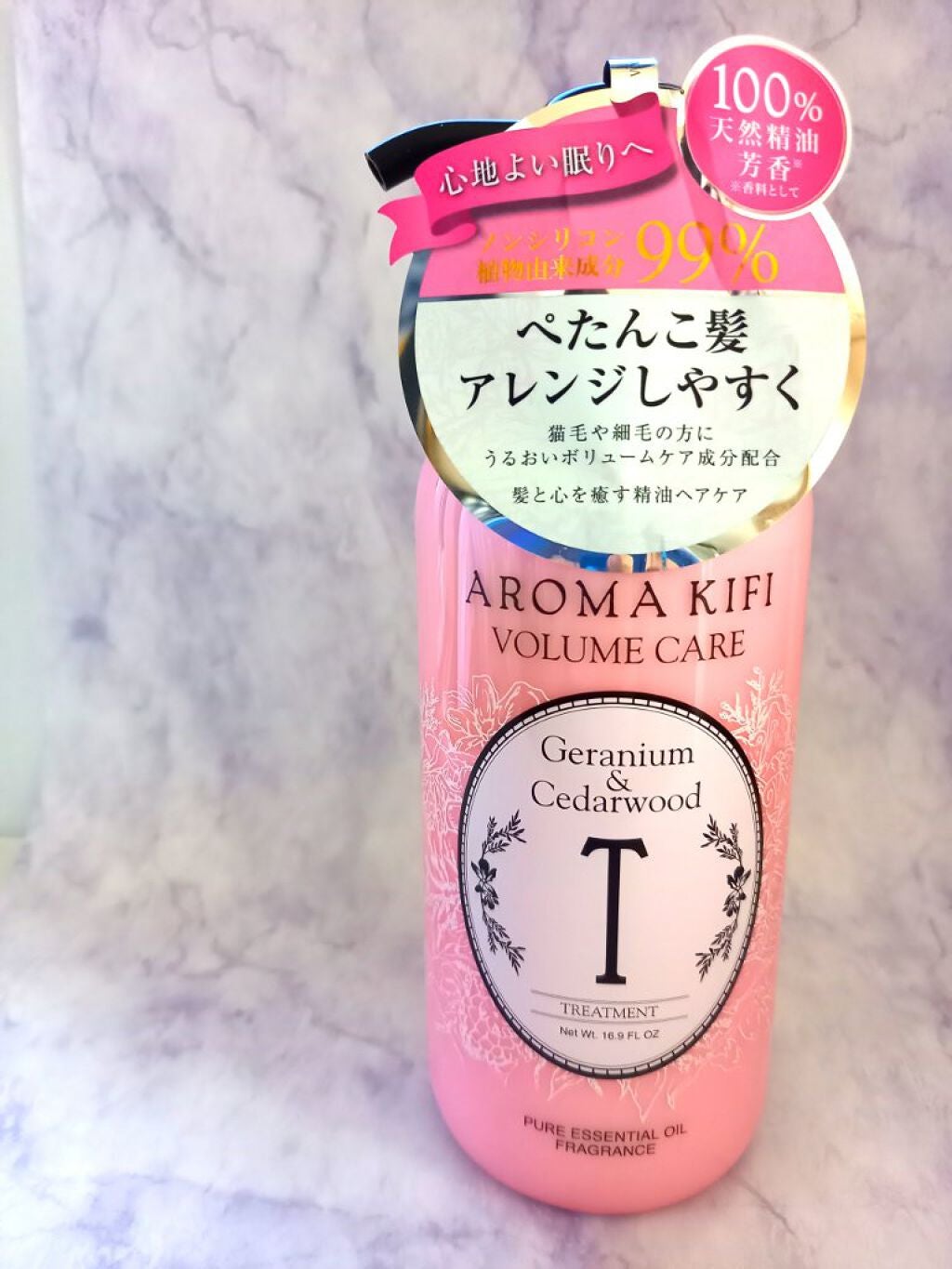 ボリュームケアシャンプー/トリートメント/AROMA KIFI/シャンプー・コンディショナーを使ったクチコミ(1枚目)