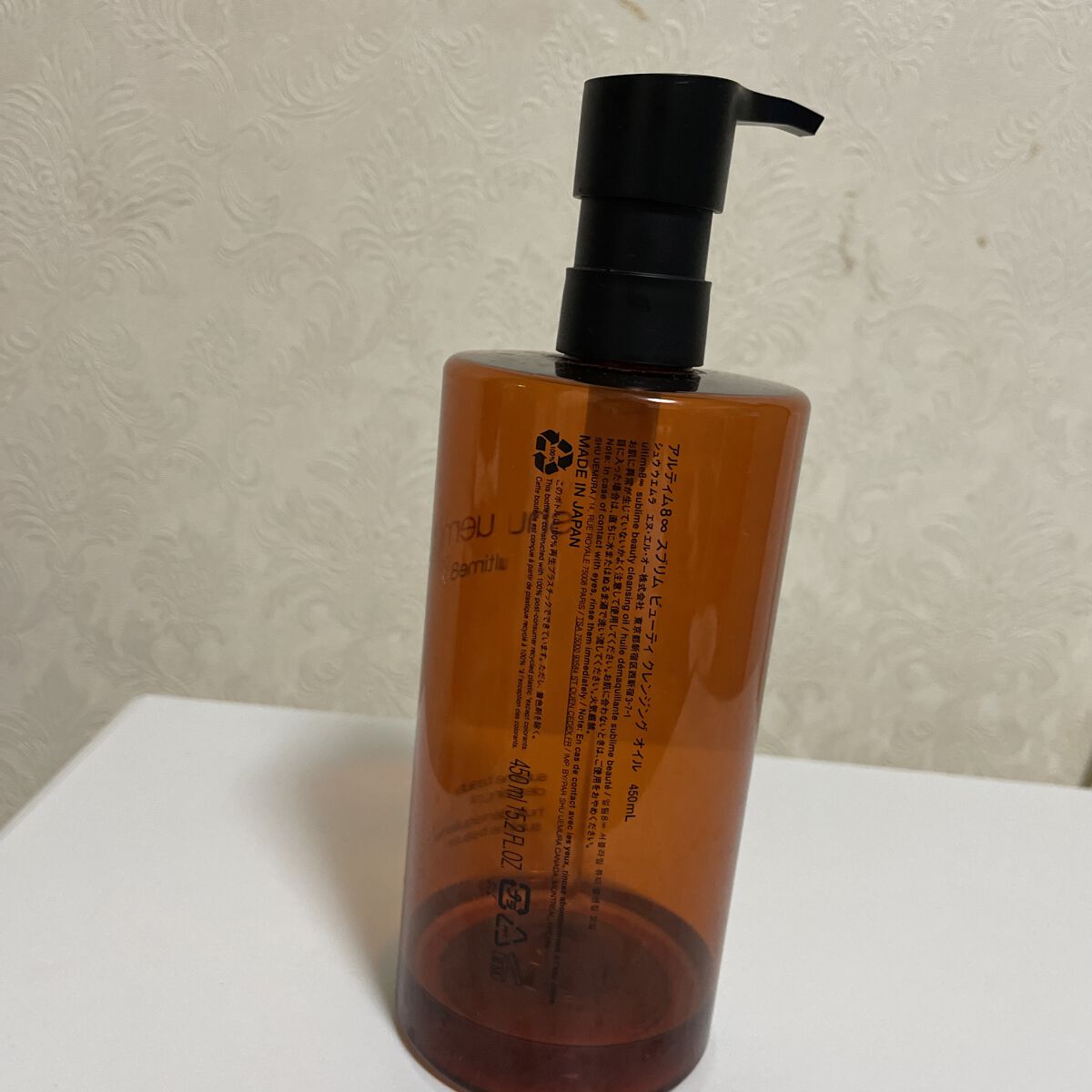 （旧）アルティム8∞ スブリム ビューティ クレンジング オイル/shu uemura/オイルクレンジングを使ったクチコミ（2枚目）