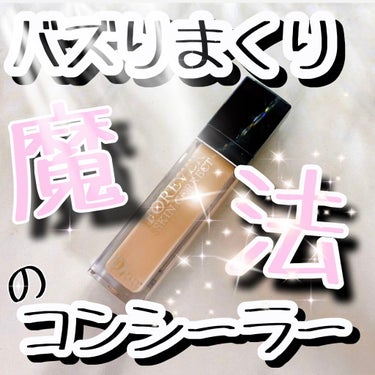 ‎𓊆Dior 𓊇
　ディオールスキン フォーエヴァー スキン コレクト   
　コンシーラー   ¥4,620

　もうバズりにバズりまくっているこの下地！なんと言ってもカバー力100点！びっくりするほ