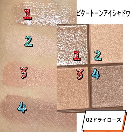 ビタートーンアイシャドウ/CEZANNE/パウダーアイシャドウを使ったクチコミ(3枚目)