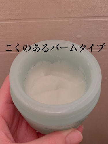 cleansing CICA Balm/ピコモンテ/クレンジングバームを使ったクチコミ（2枚目）