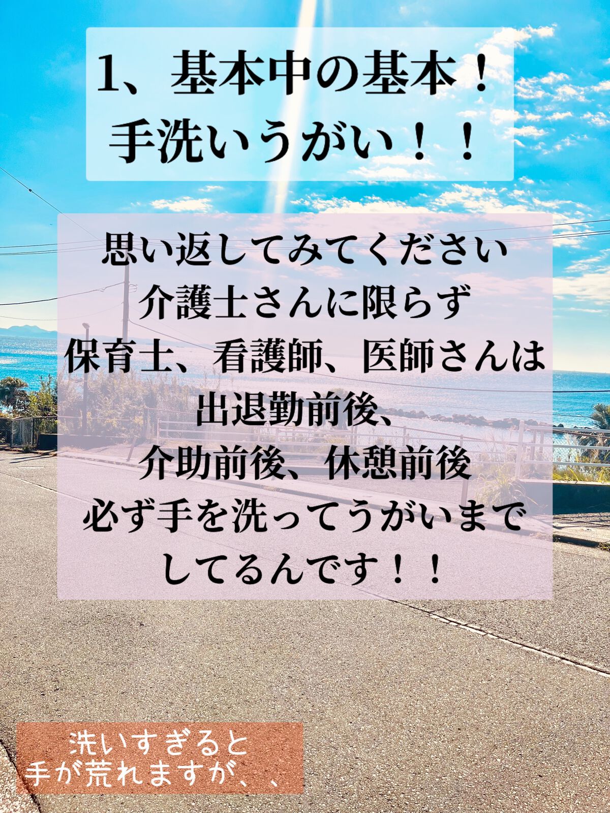 ビオレu 薬用手指の消毒液 携帯用/ビオレu/ハンドクリームを使ったクチコミ（2枚目）