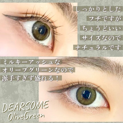 ディアサム(DearSome)/OLOLA/カラーコンタクトレンズを使ったクチコミ(3枚目)