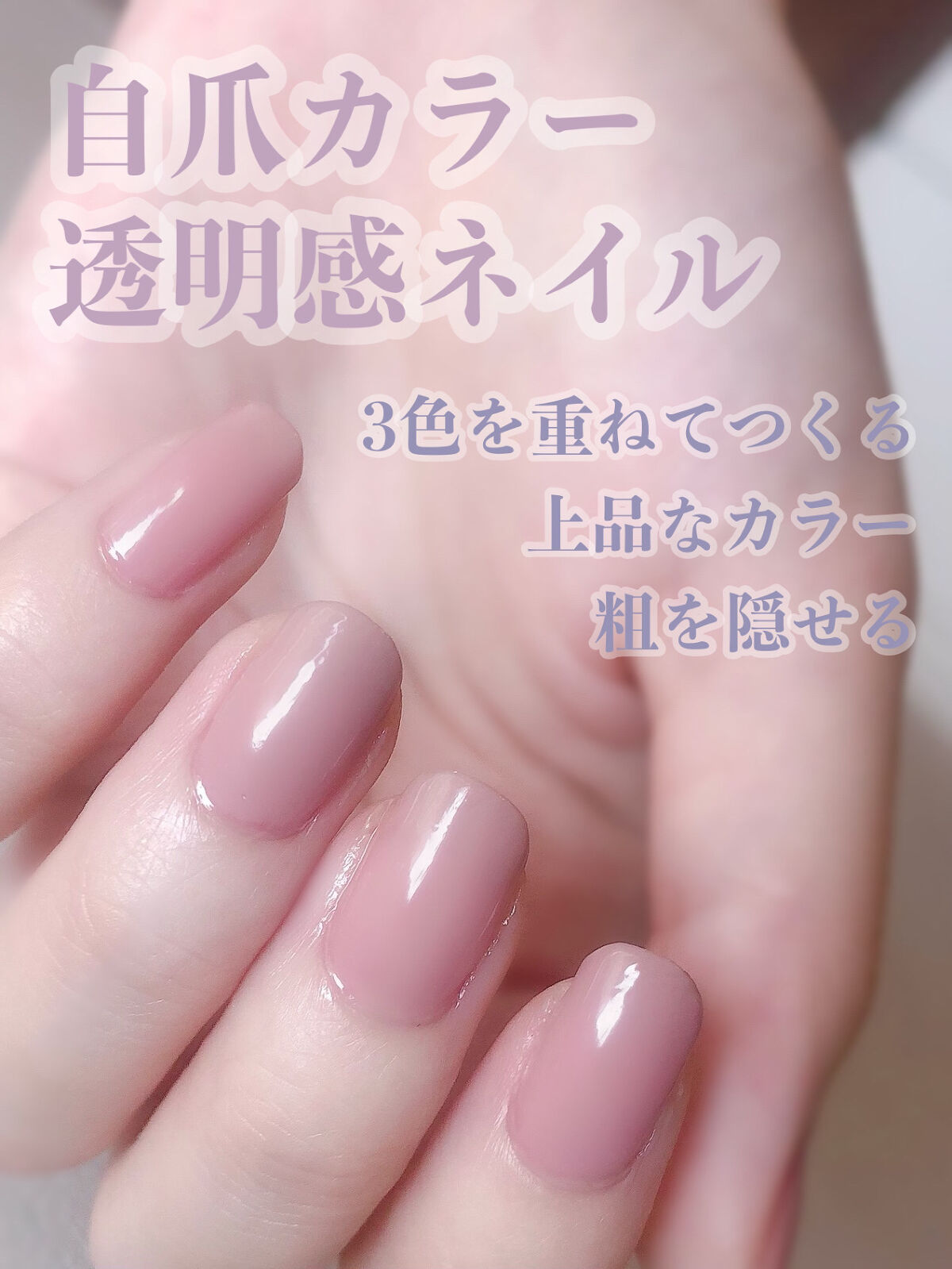 ファンデーションカラーズ/キャンメイク/マニキュアを使ったクチコミ（1枚目）