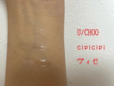 PLUMP PLUMPER/U/CHOO/リップケア・リップクリームを使ったクチコミ（2枚目）