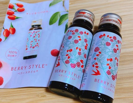 ベリースタイル/ベリースタイル/美容ドリンクを使ったクチコミ(1枚目)