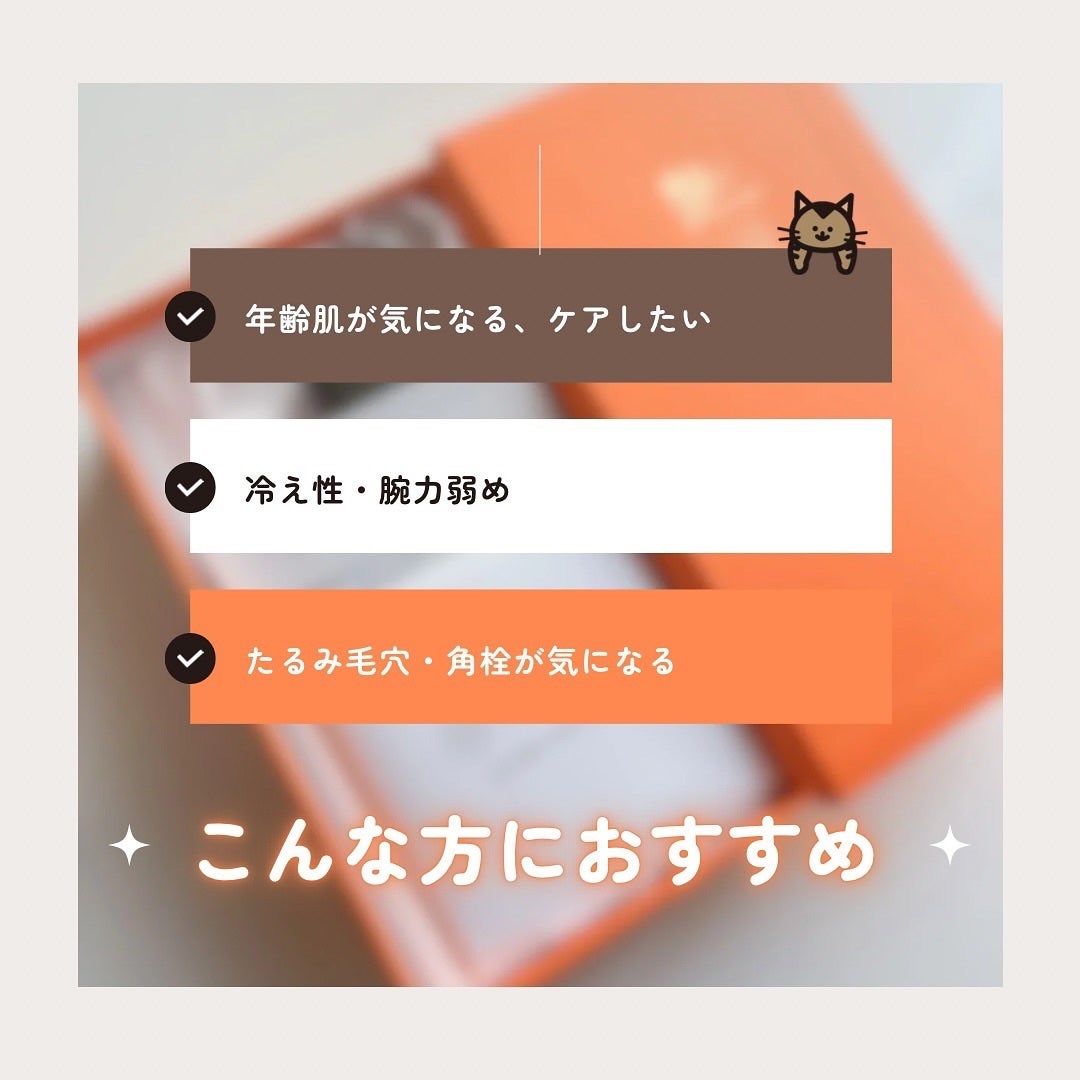 ミラブル艶/ミラブル/その他を使ったクチコミ(2枚目)