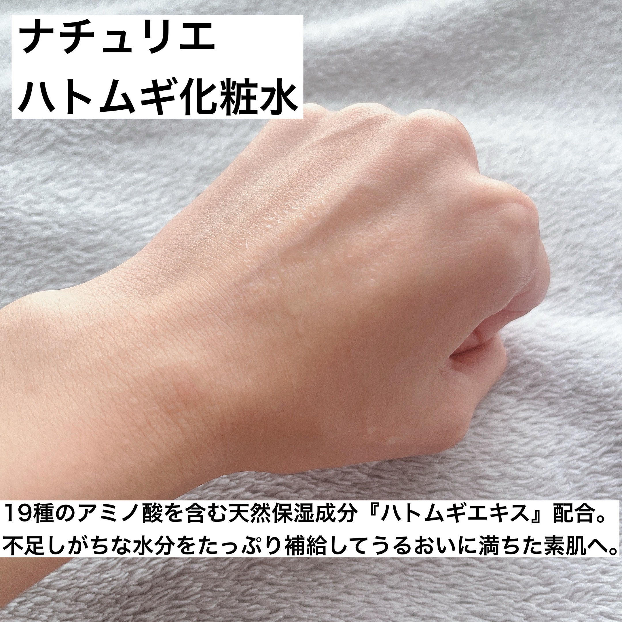 スプレーヘッド・トリガータイプ 化粧水用/無印良品/その他化粧小物を使ったクチコミ（2枚目）