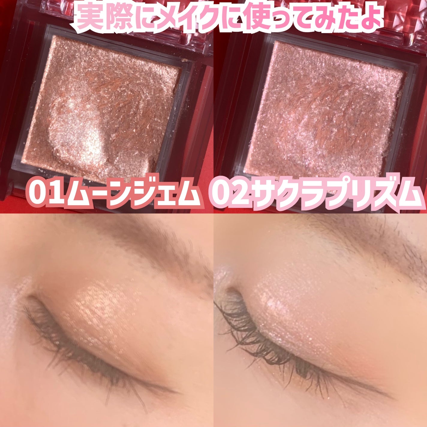 シングルシャイニーアイシャドウ/CEZANNE/アイシャドウを使ったクチコミ(7枚目)