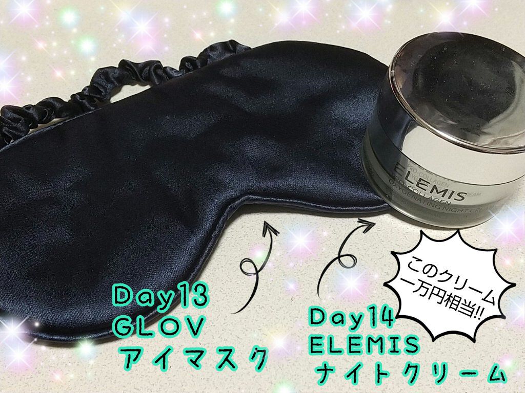 LOOKFANTASTIC アドベントカレンダー 2021/Lookfantastic/その他キットセットを使ったクチコミ(2枚目)