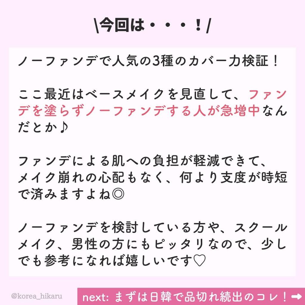 パワーブライトニング グルタチオンクリーム/Dr.Althea/フェイスクリームを使ったクチコミ（2枚目）