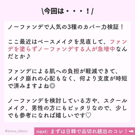 パワーブライトニング グルタチオンクリーム/Dr.Althea/フェイスクリームを使ったクチコミ(2枚目)