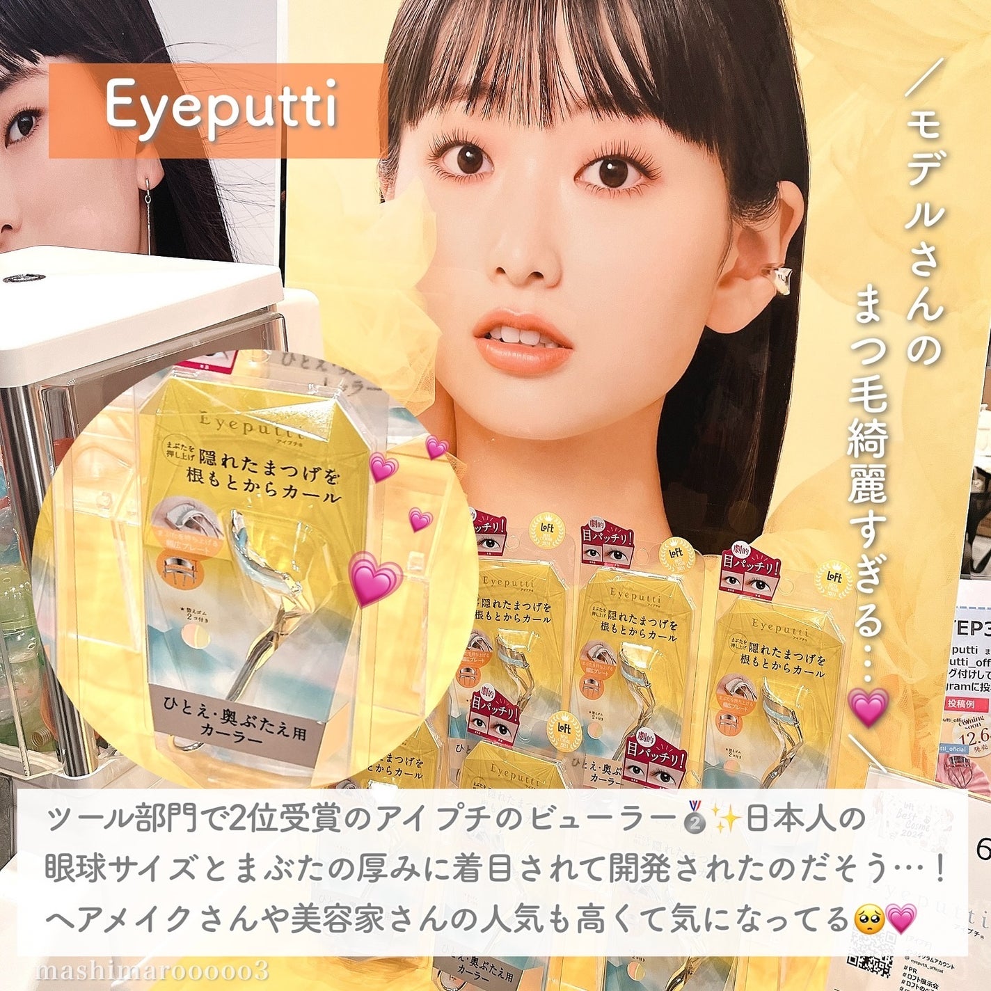 ジェルミーワン はがせるベース/ジェルミーワン/ジェルネイルを使ったクチコミ(4枚目)