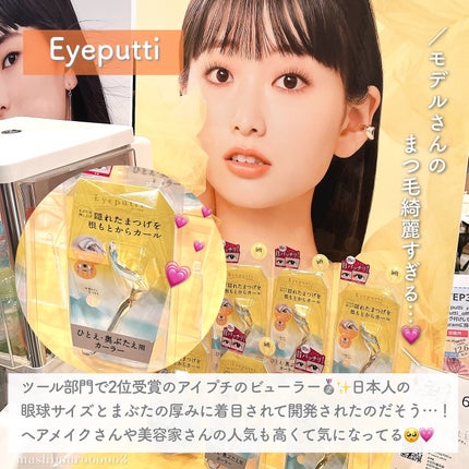 ジェルミーワン はがせるベース/ジェルミーワン/ジェルネイルを使ったクチコミ(4枚目)