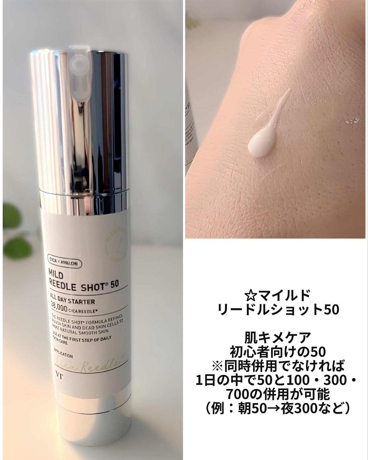 ✽ 佳 ✽スキンケア㋔㋟㋗ on LIPS 「𓂃𓈒𓏸Qoo10メガ割これ、めちゃくちゃお得じゃないか🉐---..」(5枚目)