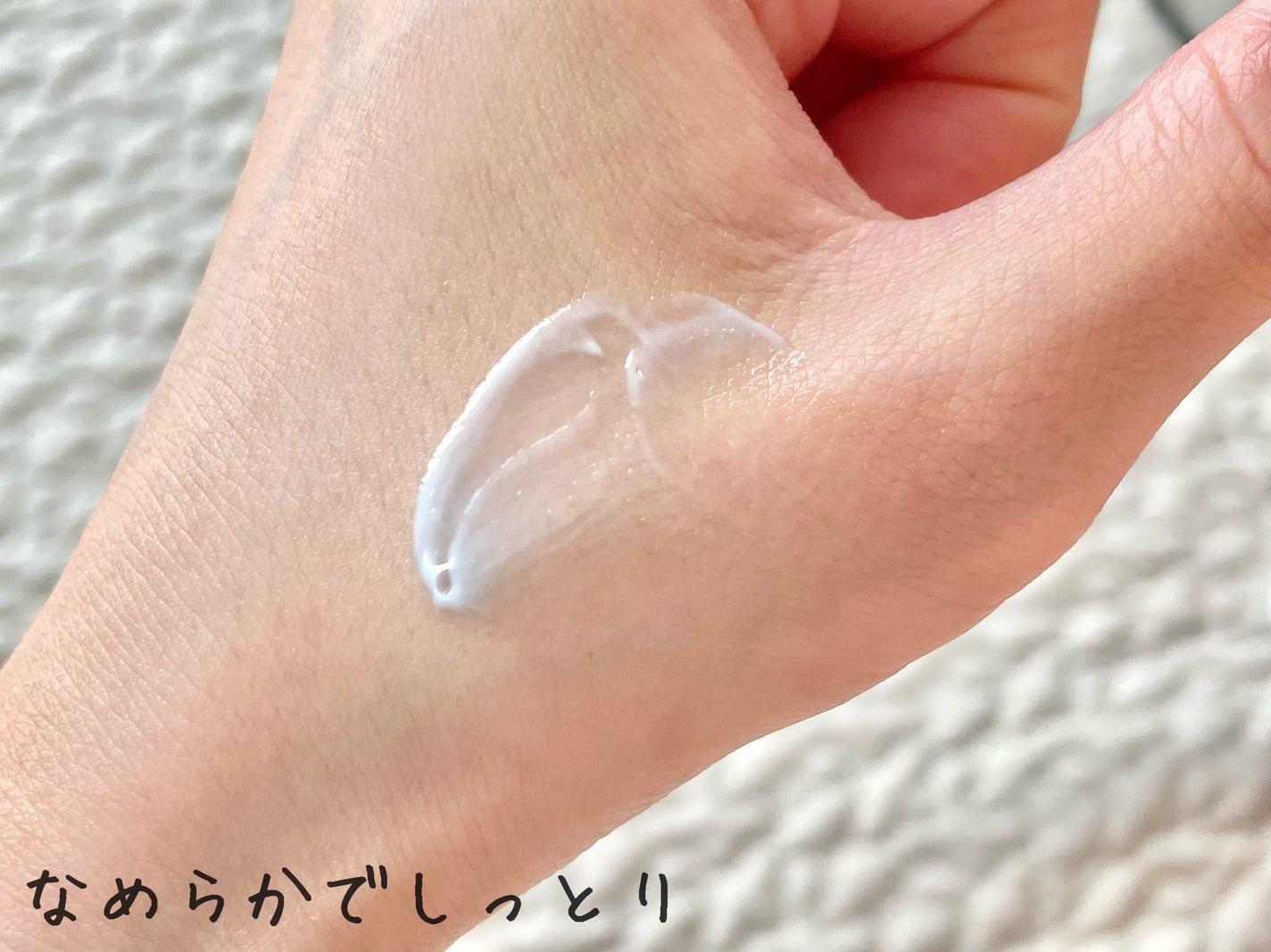 ミッドナイトブルーカーミングクリーム/Klairs/フェイスクリームを使ったクチコミ(2枚目)