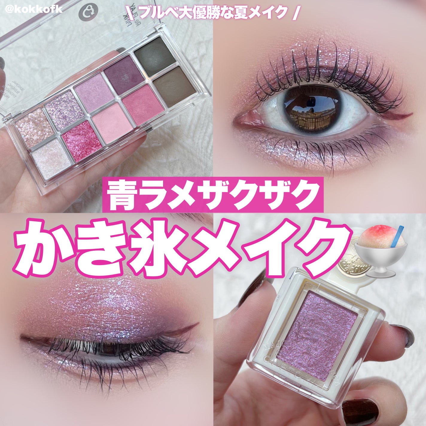 ジルスチュアート ムースブロウマスカラ/JILL STUART/眉マスカラを使ったクチコミ(1枚目)