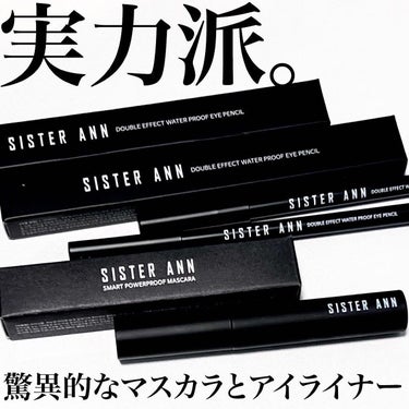 ウォータープルーフペンシルアイライナー 08 MATTE BROWN/SISTER ANN/ペンシルアイライナーを使ったクチコミ（1枚目）