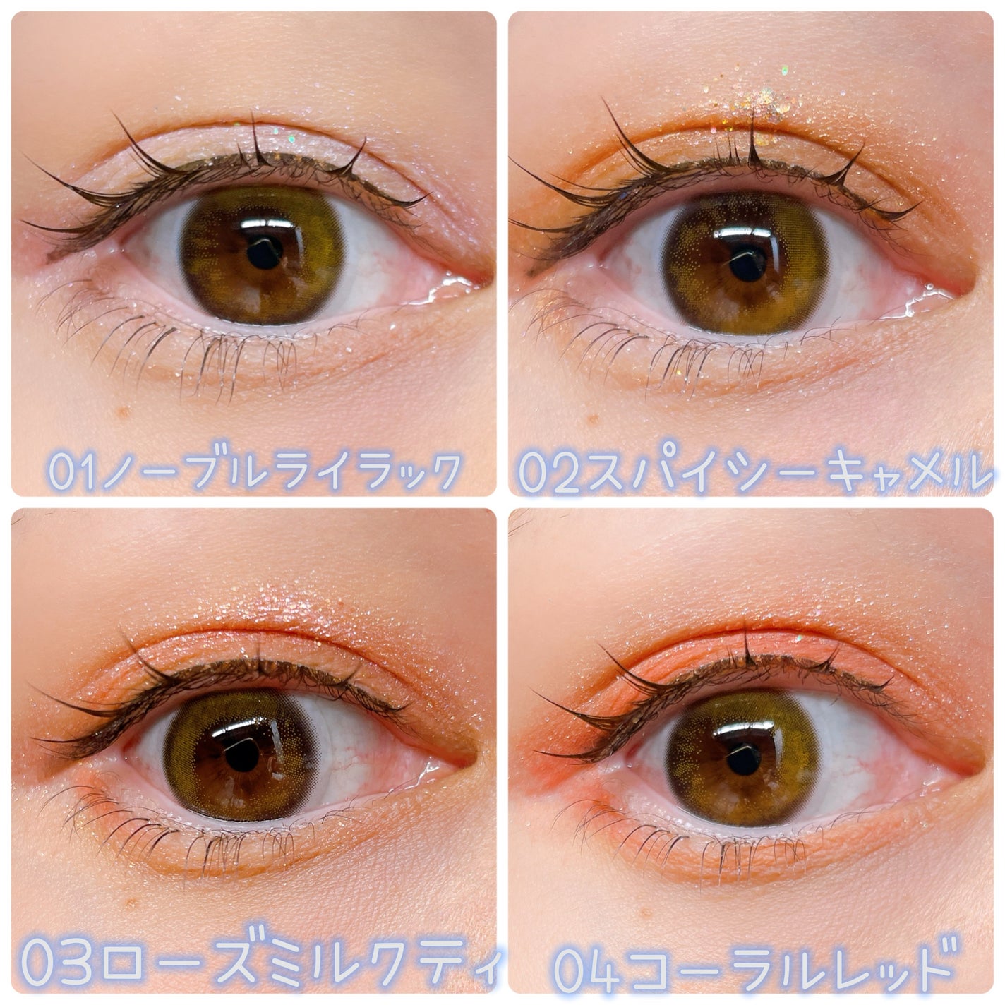 KM ドリームアイシャドウパレット/Kyumme/アイシャドウパレットを使ったクチコミ(4枚目)