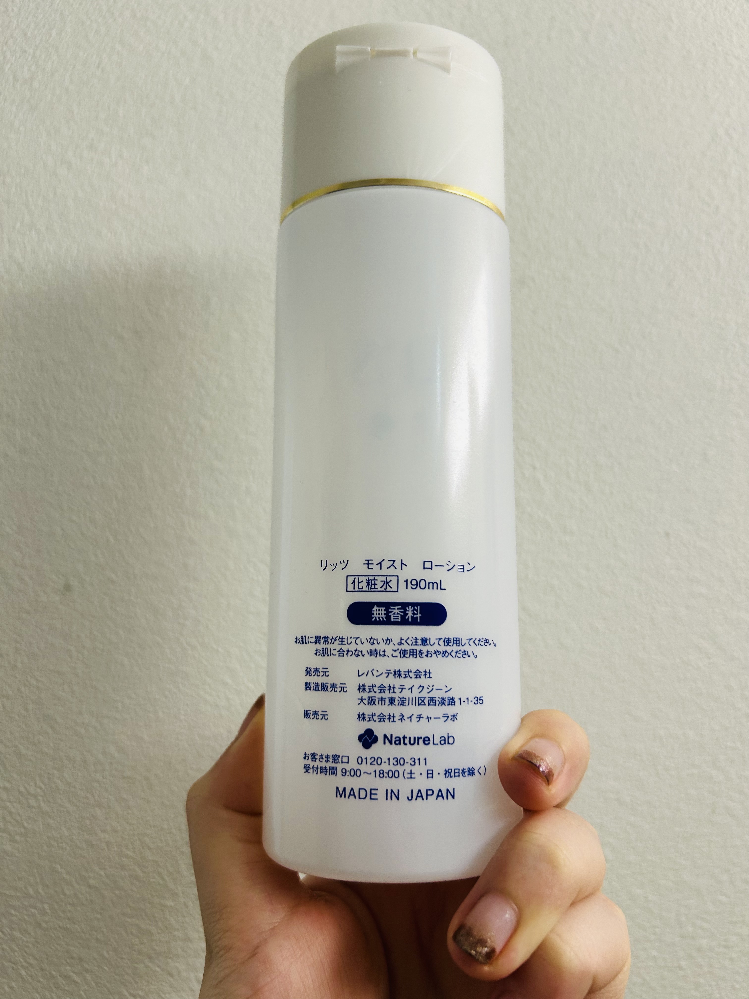 モイスト ローション/リッツ/化粧水を使ったクチコミ（3枚目）