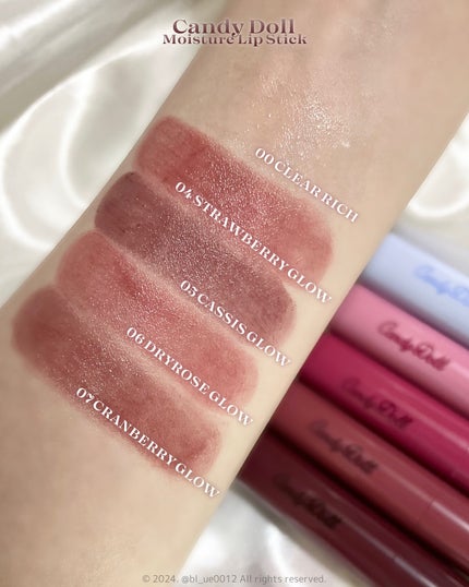モイスチャーリップスティック/CandyDoll/口紅を使ったクチコミ(4枚目)