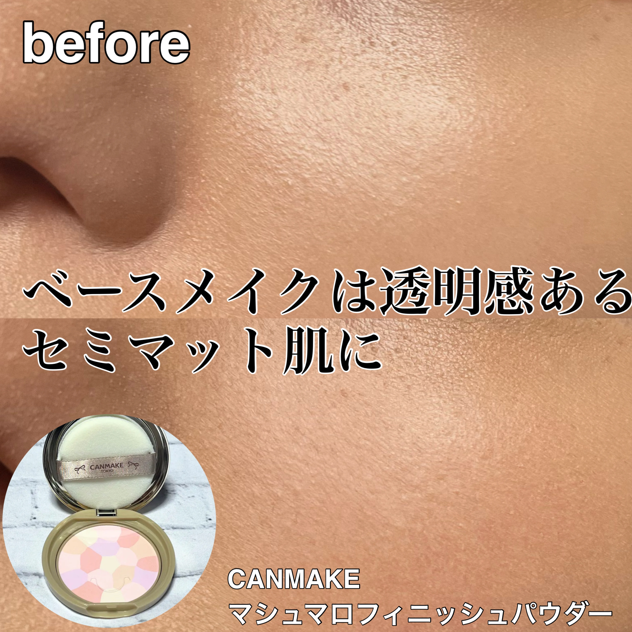 フロウレス リップ グロス/SUQQU/リップグロスを使ったクチコミ（2枚目）