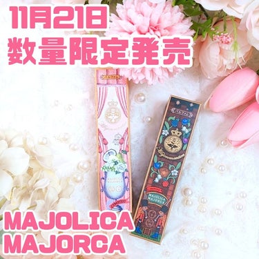 マジョロマンティカ 373/MAJOLICA MAJORCA/香水(レディース)を使ったクチコミ（1枚目）