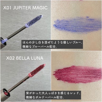 アートエクスプレッショニストマスカラ/THREE/マスカラを使ったクチコミ(2枚目)