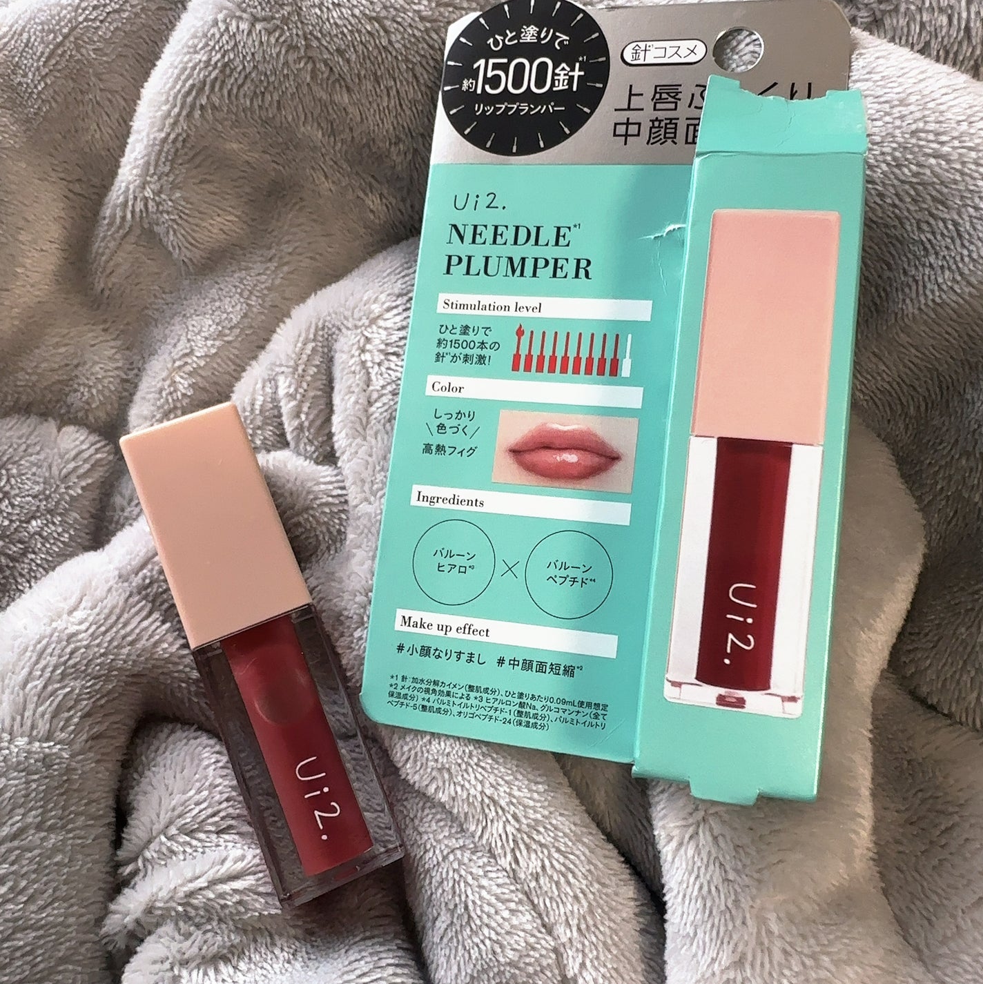ニードルプランパー 高熱フィグ/Ui2./リッププランパーを使ったクチコミ(2枚目)