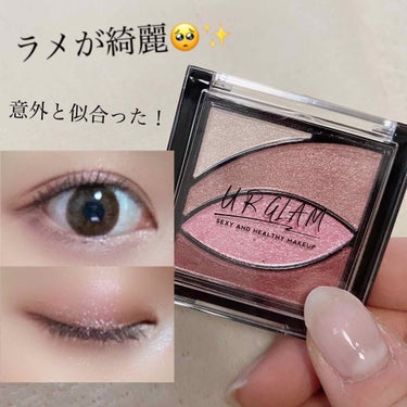 UR GLAM　VELVET EYE COLOR PALETTE/U R GLAM/パウダーアイシャドウを使ったクチコミ（1枚目）