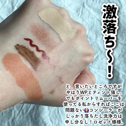 夢みるバーム アクネクリアモイスチャー/ロゼット/クレンジングバームを使ったクチコミ(4枚目)