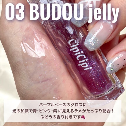 ガラスプランパー/CipiCipi/リッププランパーを使ったクチコミ(3枚目)