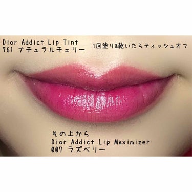 【旧】ディオール アディクト リップ マキシマイザー/Dior/リップグロスを使ったクチコミ（2枚目）