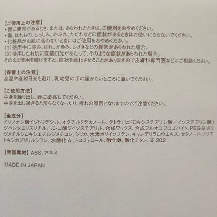 パウダーキス リップスティック/M・A・C/口紅を使ったクチコミ(4枚目)