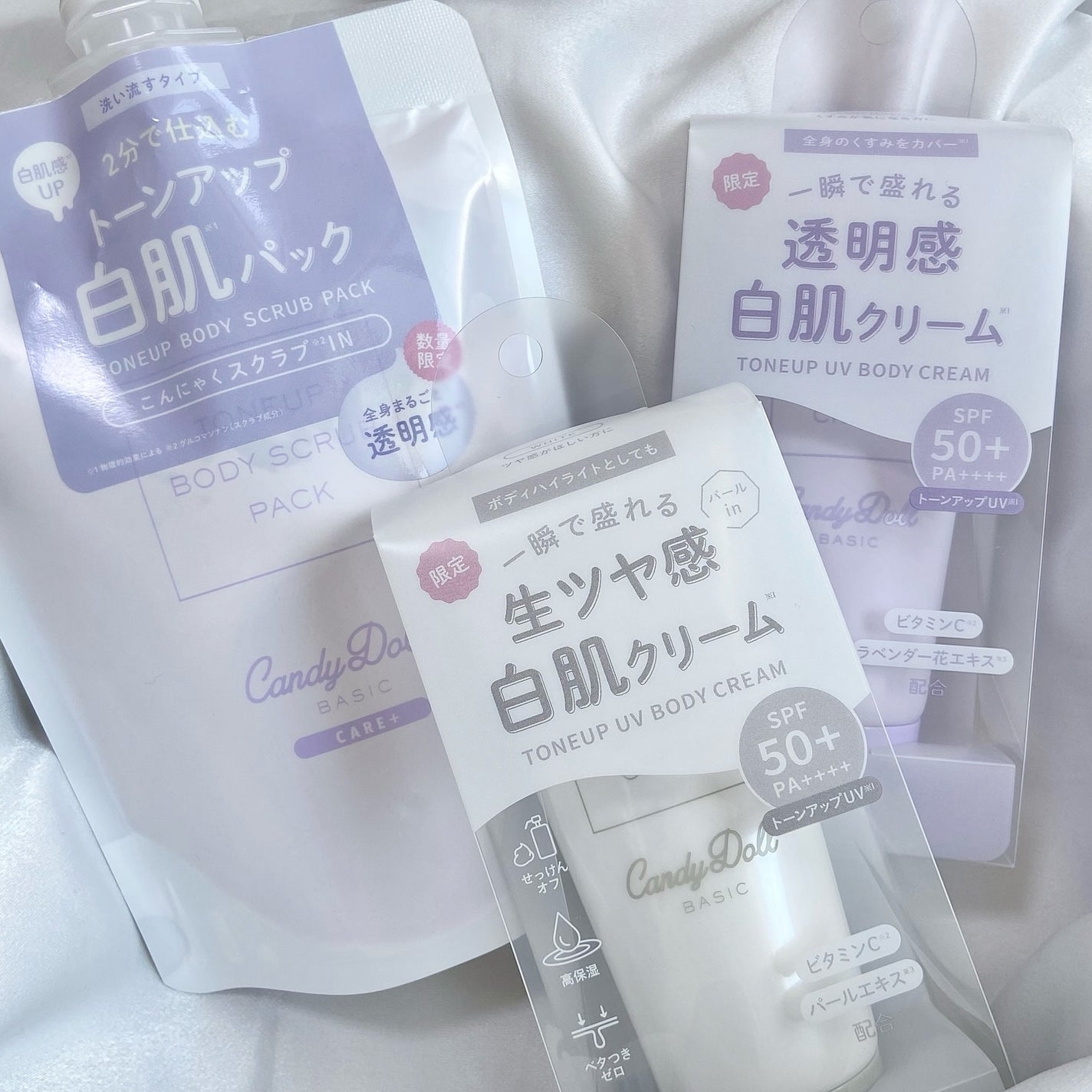 ブライトピュアクリーム+/CandyDoll/日焼け止めクリームを使ったクチコミ(8枚目)