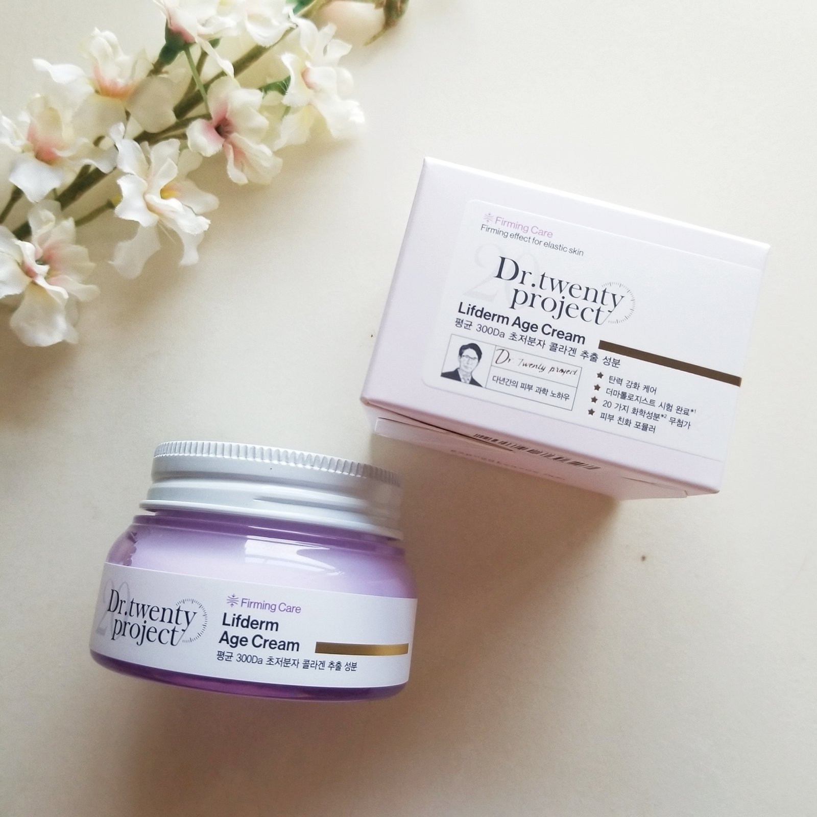 リプダム エイジ クリーム/Dr.Twenty Project/フェイスクリームを使ったクチコミ（1枚目）