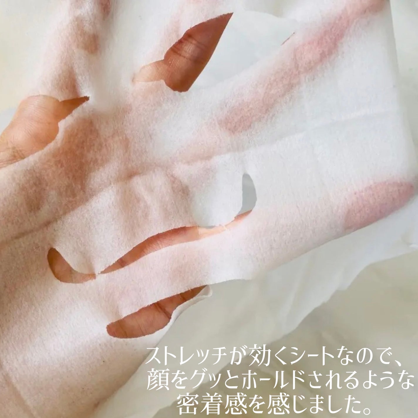 ルルルンプレシャス GREEN(バランス)【旧】/ルルルン/シートマスク・パックを使ったクチコミ(3枚目)