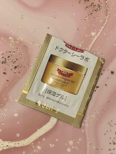 試してみた】アクアコラーゲンゲル エンリッチリフト EX ...