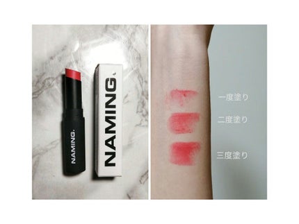 レイヤード カバーファンデーション/NAMING./リキッドファンデーションを使ったクチコミ(3枚目)