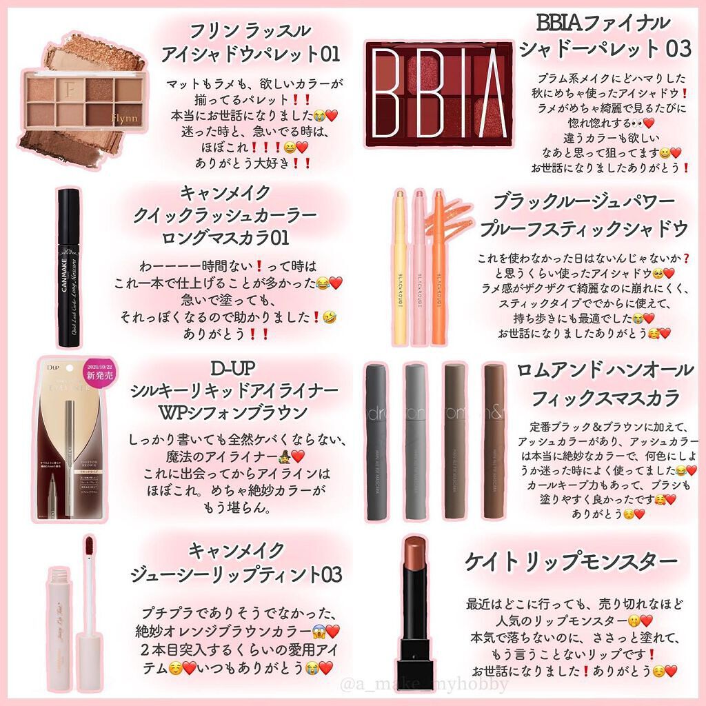 エテュセ リップエディション（プランパールージュ）ウォームスタイル/ettusais/口紅を使ったクチコミ（3枚目）